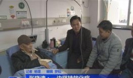 筠连网友爆料最新新闻,最新新闻事件引发关注